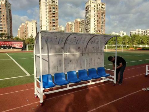Latest company news about Heart Stadium officieel geopend